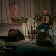 Песня Фана Дунья
