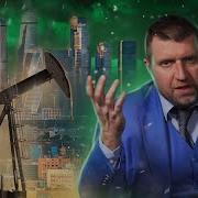 Дмитрий Потапенко