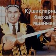 Сотим Аваз