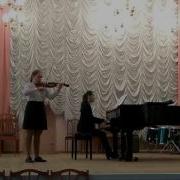 Э Далль Абако Жига Рубаник Ирина