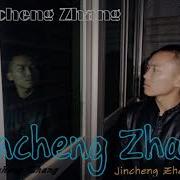 Jincheng Zhang What Do I Know Story