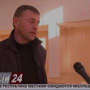 Ансамбль Ингушетия