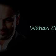 Wahan Chale Aao