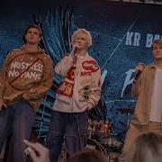 Кр Band Глазами