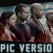 The Fast Furious See You Again Epic Version