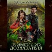 Маргарита Дюжева