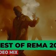 Rema Collection Mix