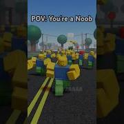 You Noob Meme