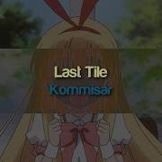 Last Tile 海底撈月 Jsab
