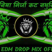 Dj Music Gaan