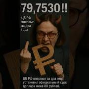 Под Кайфом