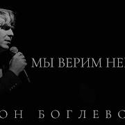 Кватро Шаг Навстречу