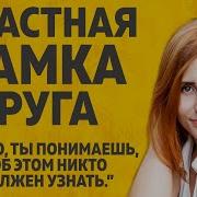 Сексрассказы Мамку Друга