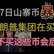 后入