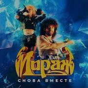 Мираж Снежинка