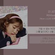 백아 이세계