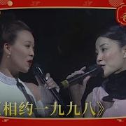 大联欢88