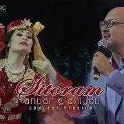 Anvar G Aniyev Sitoram Konsert 2017