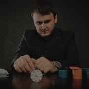 Ах Если Бы Ты