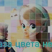 Джин И Сейна Клип Монкарт Заййка