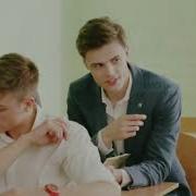 Ника И Даня О Тебе Школа