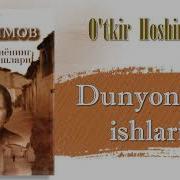 Oʻtkir Hoshimov Dunyoning Ishlari