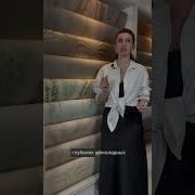 Заставка Московский Стиль