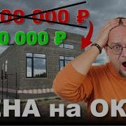 Открою Секрет
