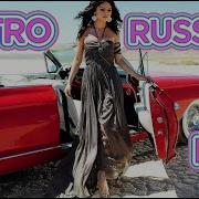 Retro Russian Remix Dance Music Dj Deniskdi