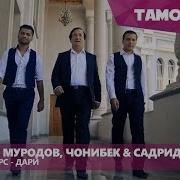 Сармояи Умри Одами Як Нафас Аст