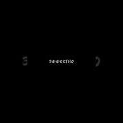 Рингтон Макса Из Сериала Пес