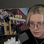 Паутина Твитча Сенчоус Реакция