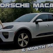 L Macan