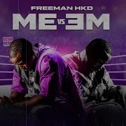 Irreplaceable By Freeman