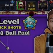 8Ball