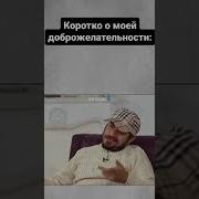 Стоит Передо Мной Дедушка