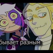 Я Прелесть Я Ангел Я Убила 18 Человек