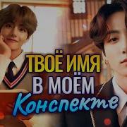 Фф Вигуки Омегаверс Озвучка