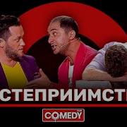 Лучше Русской Тусы Нет