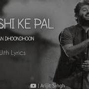 Khushe K Pal Khan Dhundu