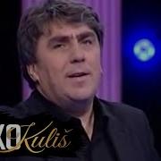 Bez Tebe Je Gorko Vino