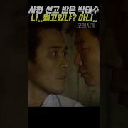 나떨고있니