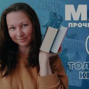 Фрай Чужак 16