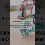 Manyalo