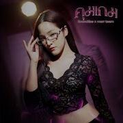 ค มเกม Stripped Ver By Marr Music Team