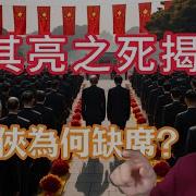 翟山鹰Youtub