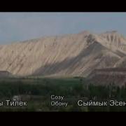 Талгат Токтосун Сары Кыз Жаны 2018 Kyrgyz Music Stars