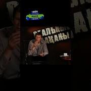 Эдик Прикол