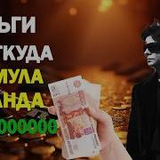 Единственное Видео Которое Изменит Твою Жизнь За 15 Минут Вадим Зеланд