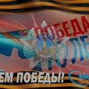 Парад Победы Череповец